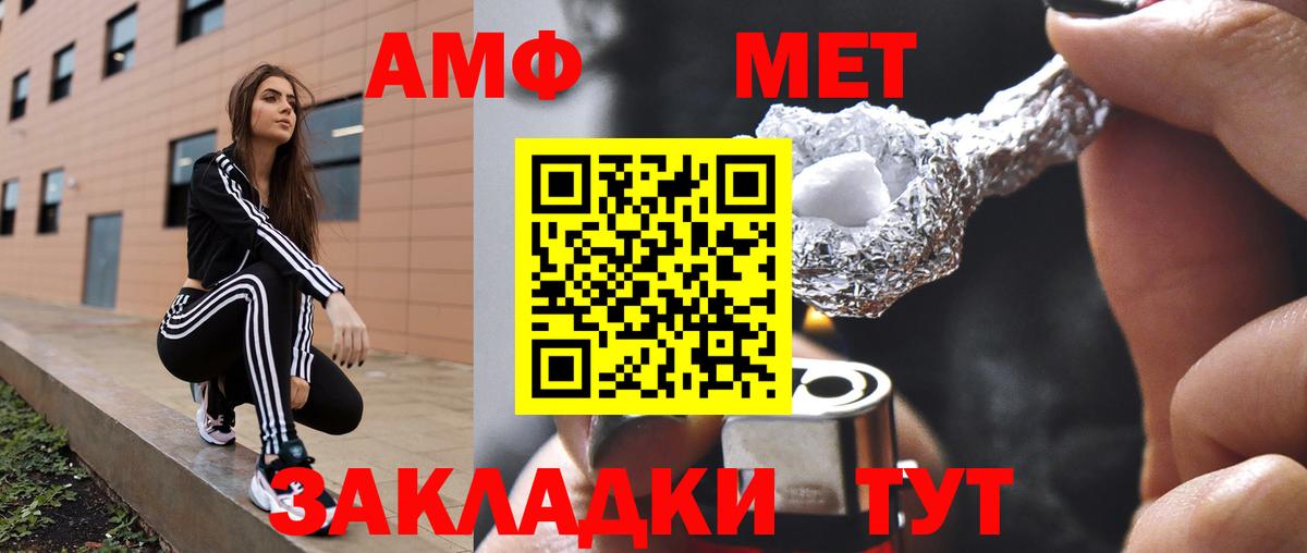 COCAIN  Бошки Шишки  Меф кристаллы  Вход с VPN  Еманжелинск  ГАШ  ГАШИШ 