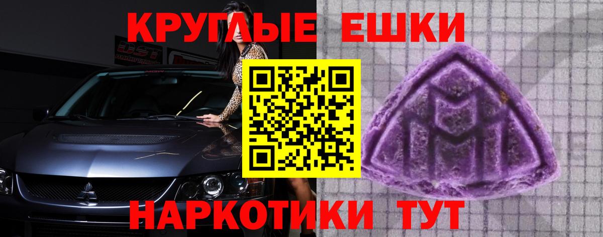 ЭКСТАЗИ Дубай  Экстази  Еманжелинск  ЭКСТАЗИ 300 mg  Вход с VPN 