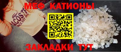 крисы Краснодар