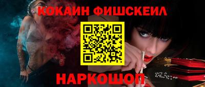 крисы Краснодар