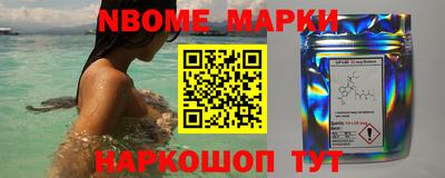 MESCALINE Краснокаменск