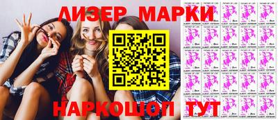 крисы Краснодар