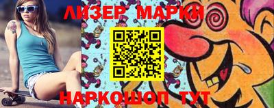 крисы Краснодар