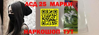 MESCALINE Краснокаменск