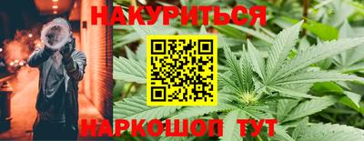 MESCALINE Краснокаменск