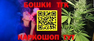 MESCALINE Краснокаменск
