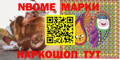MESCALINE Краснокаменск