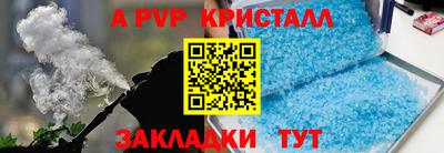 MESCALINE Краснокаменск