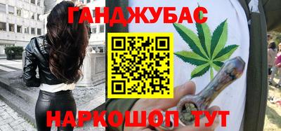 крисы Краснодар