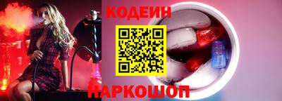 крисы Краснодар