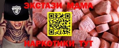 крисы Краснодар