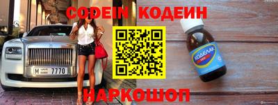 крисы Краснодар