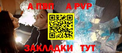 крисы Краснодар