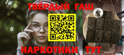 MESCALINE Краснокаменск
