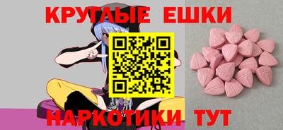 крисы Краснодар