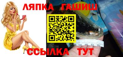 крисы Краснодар