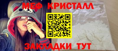 дмт Краснознаменск