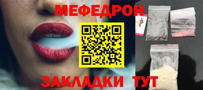 дмт Краснознаменск