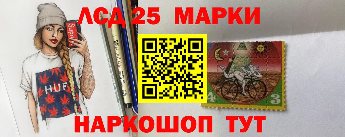 Еманжелинск  LSD-25 экстази  Вход с VPN  ЛСД экстази ecstasy 